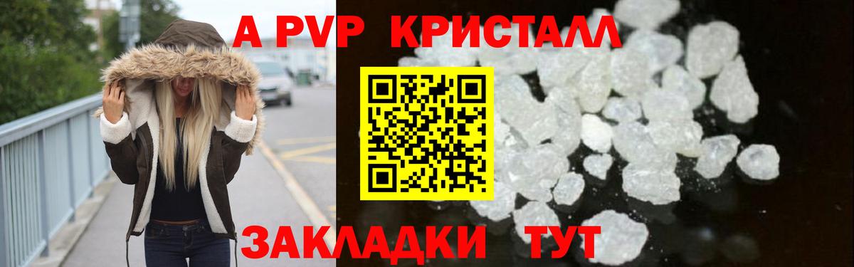 A PVP СК Полевской
