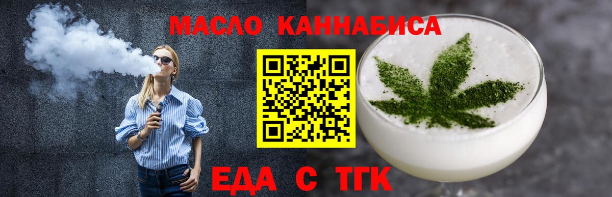 Полевской  Canna-Cookies марихуана  Вход с VPN 