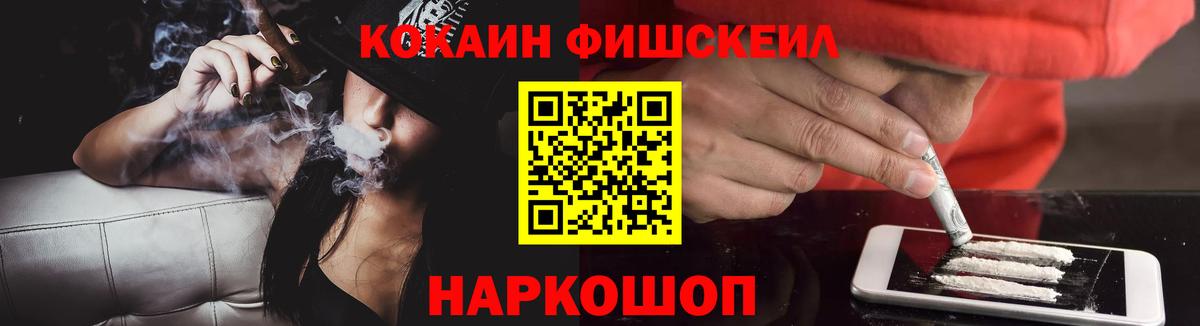 COCAIN 98%  Вход с VPN  Кокаин Эквадор  продажа наркотиков  Полевской 
