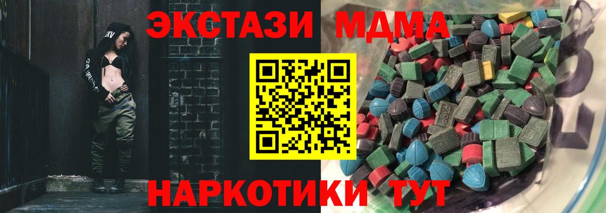 Ecstasy VHQ Полевской