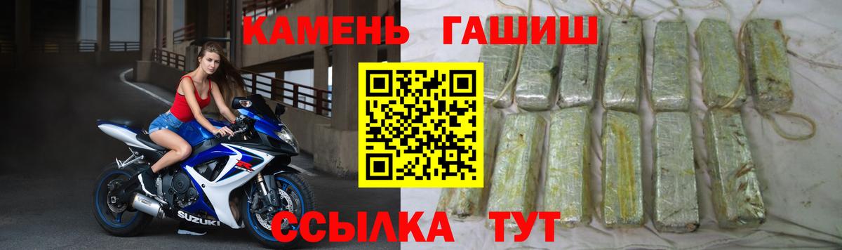 ГАШИШ  Гашиш Premium  Вход с VPN  Полевской  Гашиш Premium 