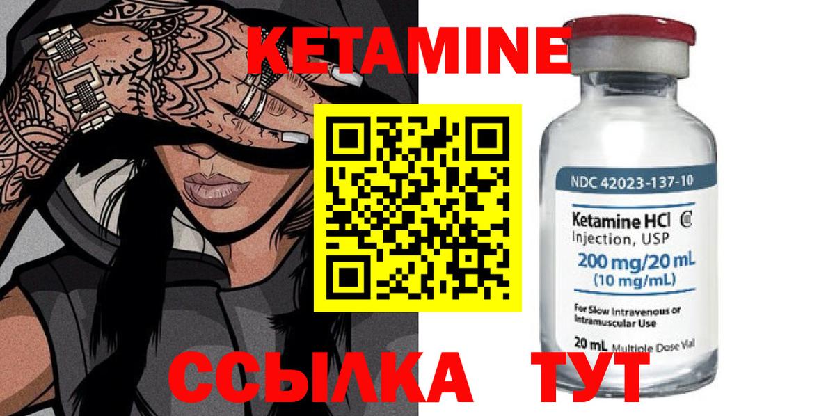 Мефедрон   Кетамин  Экстази  Полевской  ТГК  Меф  Кокаин  Гашиш  Конопля  АМФЕТАМИН кристаллы  Вход с VPN  Alpha-PVP СК  