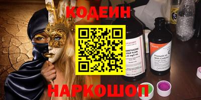 винт Бузулук