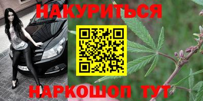 метадон Бугуруслан