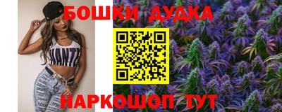 метадон Бугуруслан