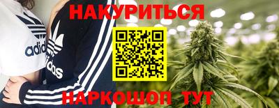 метадон Бугуруслан