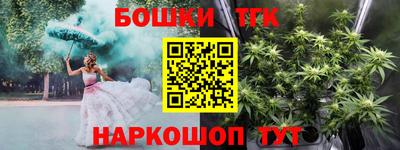 бошки Керчь