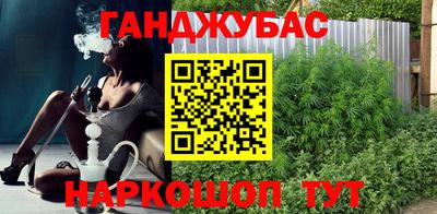 метадон Бугуруслан