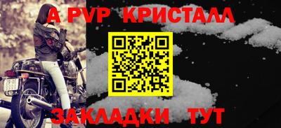 винт Бузулук