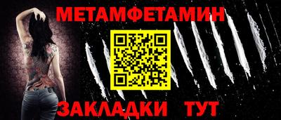 винт Бузулук