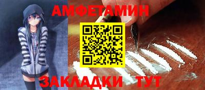 винт Бузулук
