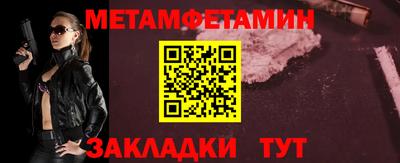 метадон Бугуруслан