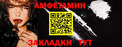 винт Бузулук
