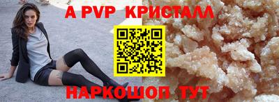 винт Бузулук