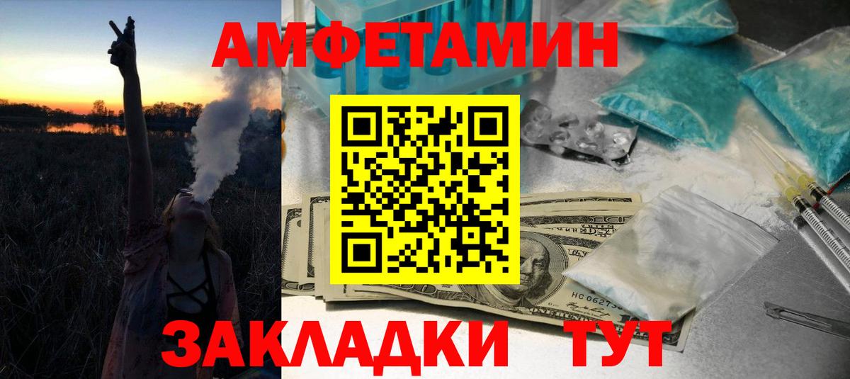 Полевской  Метамфетамин мет  Вход с VPN 