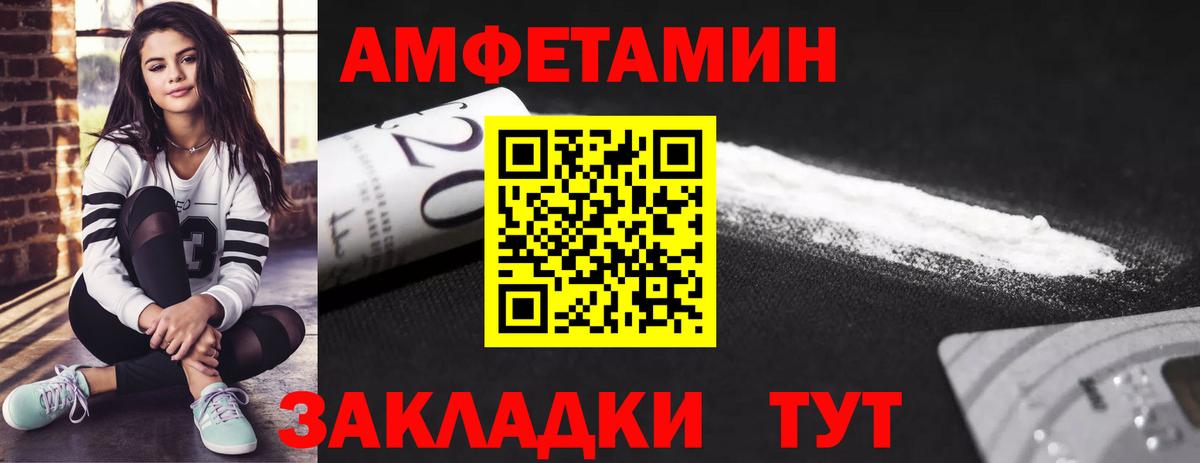 МЕТАМФЕТАМИН винт Полевской
