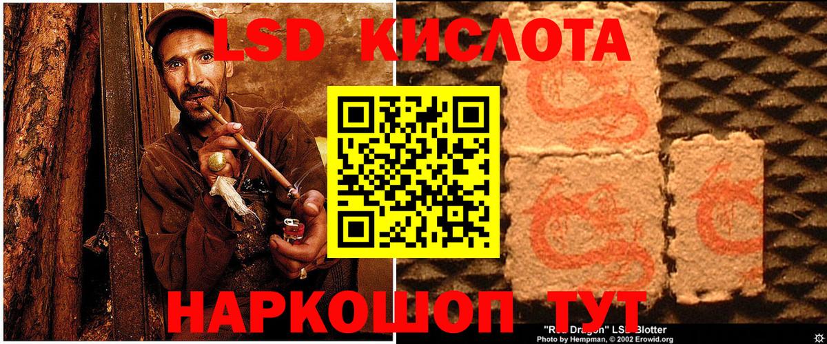 Полевской  Марки NBOMe 1,8мг  Марки NBOMe 1,8мг  Вход с VPN 