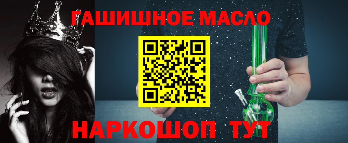 Дистиллят ТГК жижа Полевской