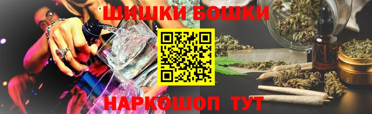 Марихуана AK-47  МАРИХУАНА план  Бошки марихуана AK-47  Канабис планчик  Полевской  Вход с VPN 