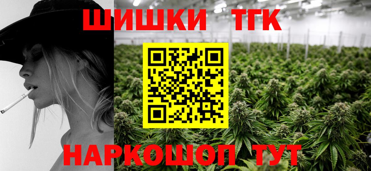 Бошки марихуана семена Полевской